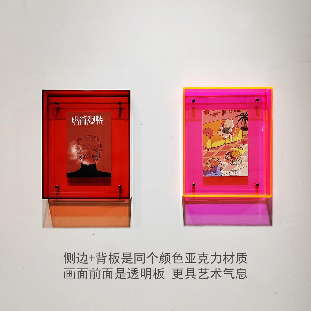 压克力画框夹片相框炫彩彩色艺术现代轻奢挂墙装饰照片相框桌摆件