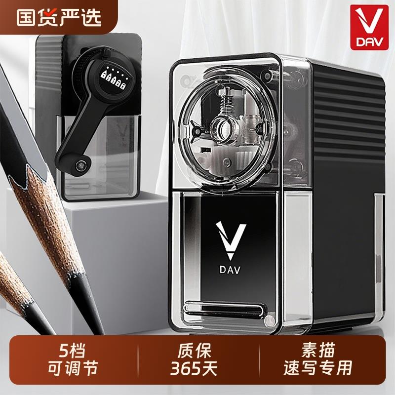 大v削笔器素描削笔刀转笔刀卷笔刀小v手摇转笔机美术生专用刨笔刀