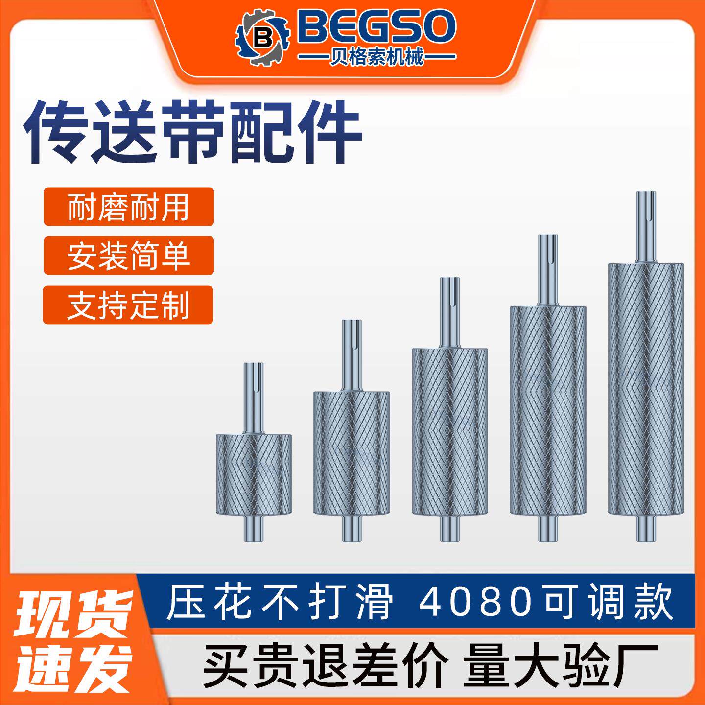 传送带配件输送机滚筒传动带滚轮输送带托辊主动滚筒流水线滚轴筒