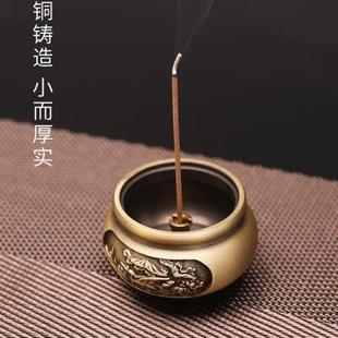珍迷你线香炉家用室内插香炉香插香座塔香托小号檀香炉 纯铜香炉袖