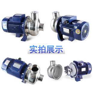 粤华BK高扬程水泵静音自来水增压泵离心泵不锈钢叶轮微型水泵电动