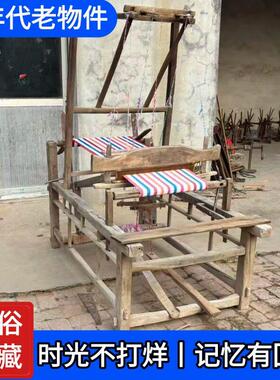 民俗怀旧老物件织布机民间手工老纺车纺织机博物馆展品影视道具