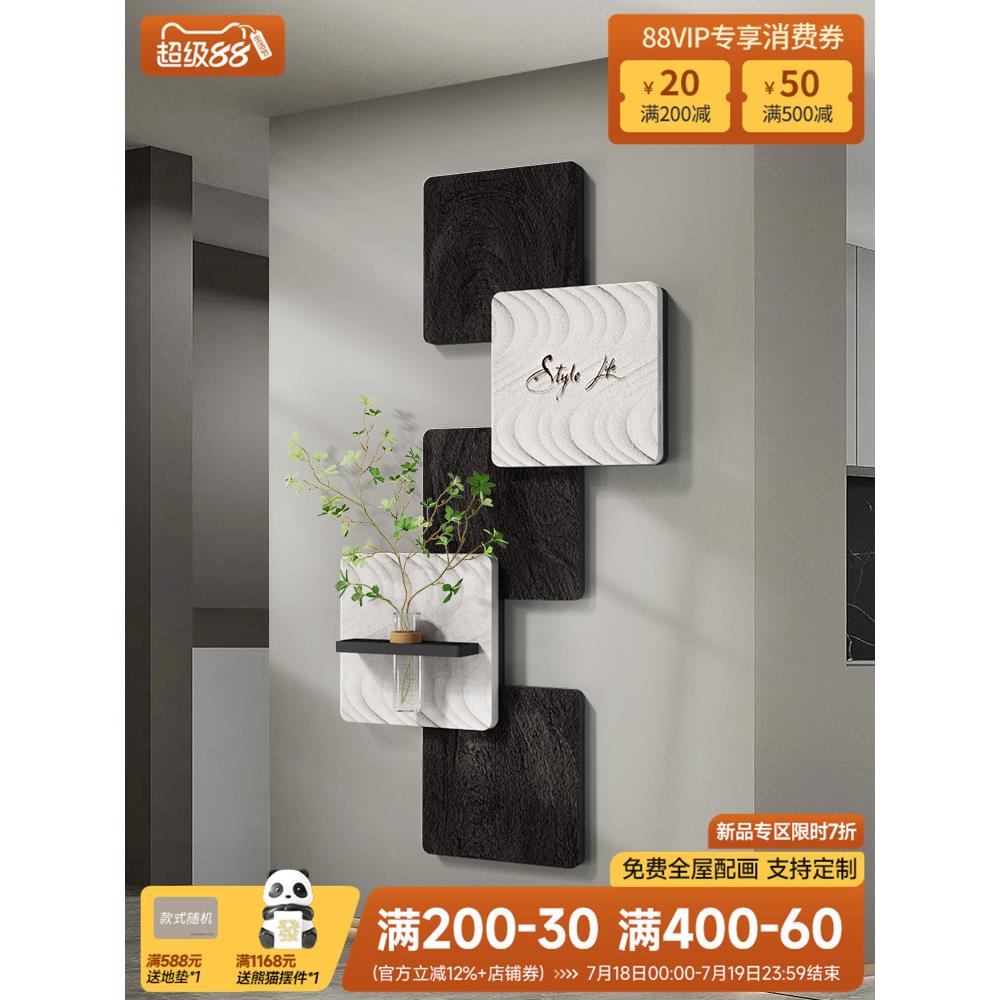 意式极简黑白玄关装饰画水培绿植走廊过道挂画高级感立体入户壁画