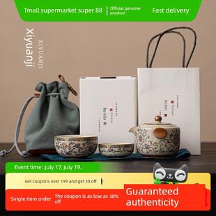 荷花米色汝窑旅行茶具便携快杯一壶两杯户外茶壶茶杯