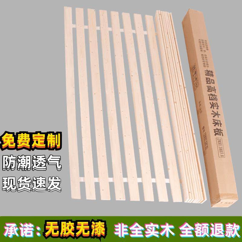整根实木排骨架硬垫片折叠木板条榻榻米防潮透气铺板床架杉木床板