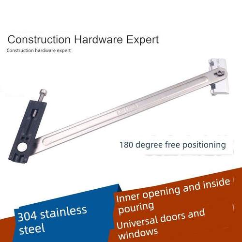 限位KINLONG坚朗门窗五金断桥铝内开内倒窗限位器欧式180度开风撑