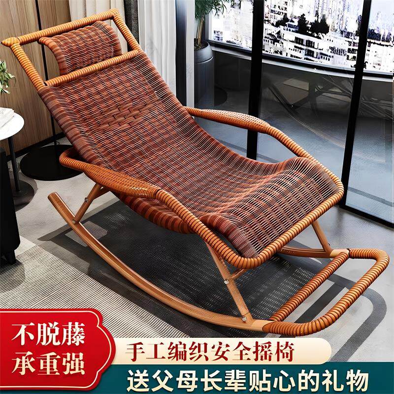 懒人摇椅躺椅椅子懒人可躺午睡藤椅瑶瑶椅大人舒服的靠背椅户外