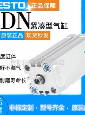 紧凑气缸和adn - 12-10-10, 15-20, 25-30, 40-50, 60-80, 100-I-