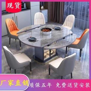 厂家直销伸缩简约折叠家用客厅餐桌椅组合电磁炉两用现代桌子实木