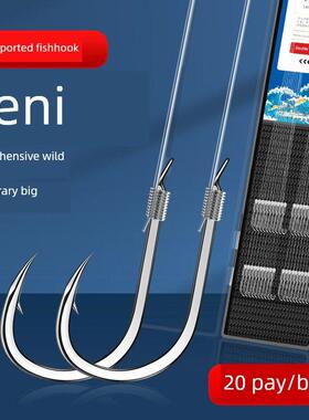 Iseni鱼钩真系子线双钩成品金套防缠鱼钩集野生钓鱼湖图书馆大的