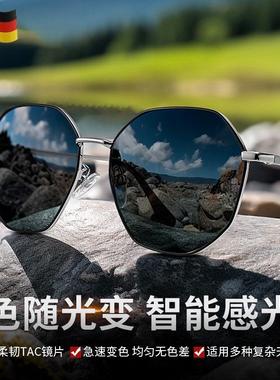 德国感光变色偏光高级太阳眼镜抗UV防晒防强光日夜两用太阳眼镜
