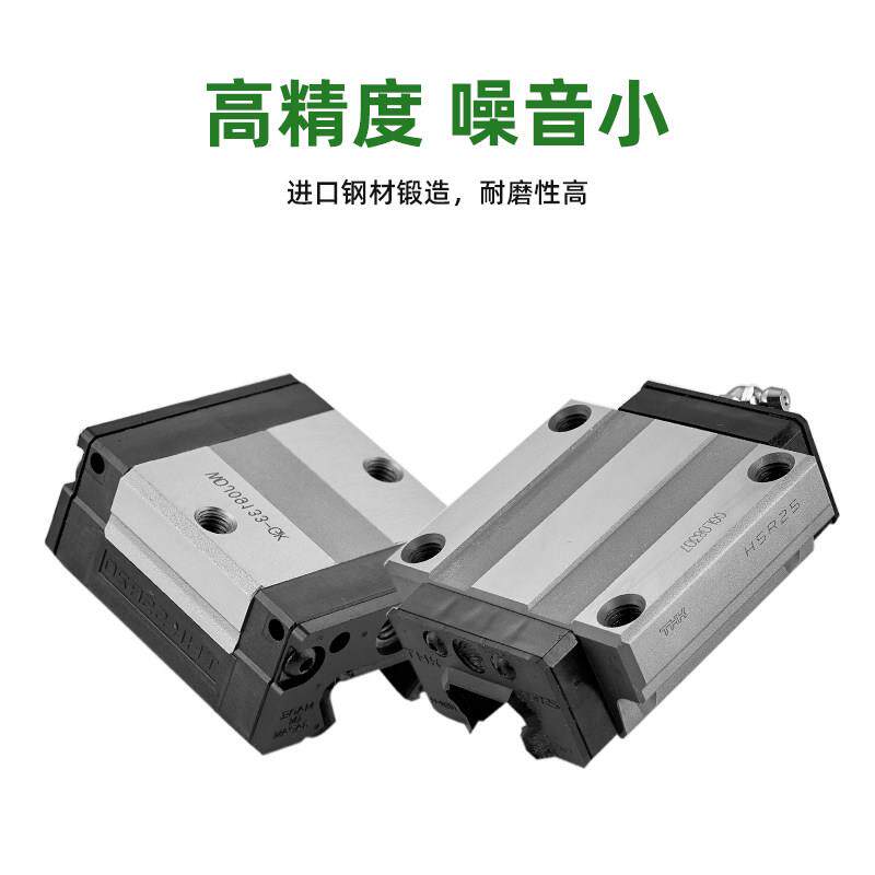 THK直线导轨滑块轴承滑轨SSR15 20 25XW XV SRS SHS HSR30 35 45