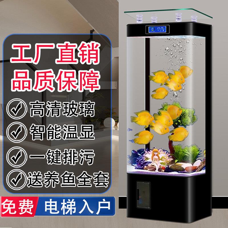 2025新款上滤智能热弯一体成型玻璃金鱼缸客厅立式家用中型水族箱