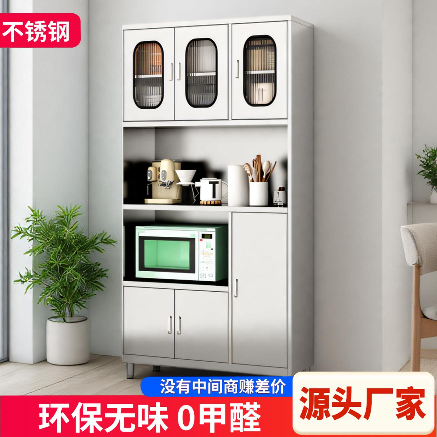 不锈钢客厅餐边柜收纳柜靠墙一体储物柜厨房橱柜茶水柜边柜置物柜