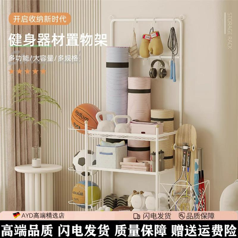 家用健身器材收纳层架可移动家用多功能瑜珈垫泡沫轴运动工具置物
