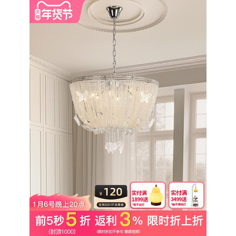 轻法式水晶吊灯蝴蝶餐厅吊灯后现代设计师卧室灯具高级感宫廷复古