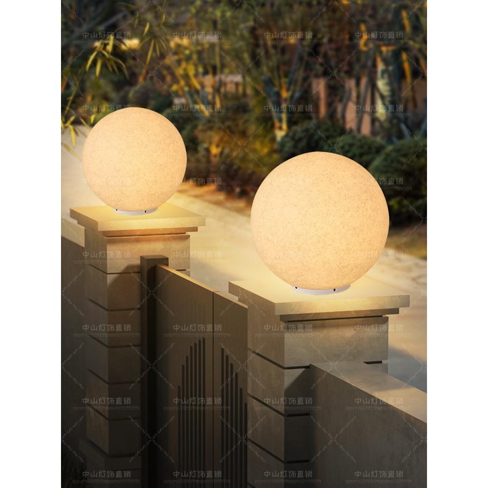 户外柱头灯防水太阳能门柱灯别墅大门柱子灯家用庭院围墙圆球灯