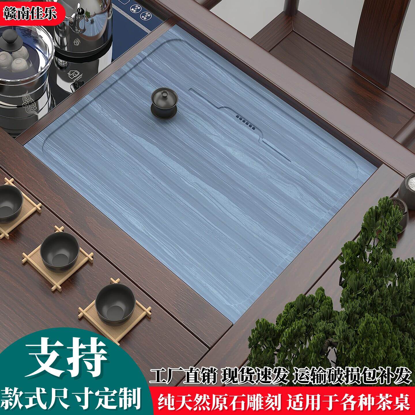 茶盘家用天然乌金石茶桌中间茶盖板天然石茶盘嵌入式定制天然石材