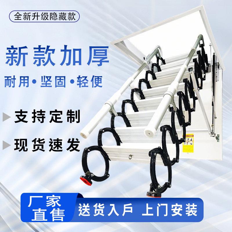 电动伸缩楼梯家用阁楼整体安装楼梯全自动折叠升降梯防滑隐形楼梯