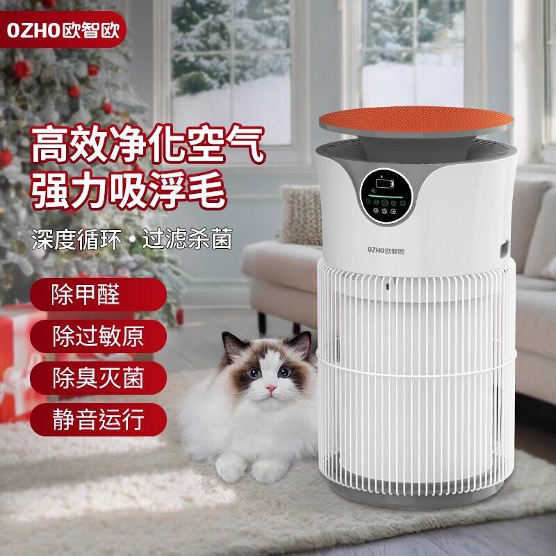 宠物猫狗专用空气净化器吸猫毛浮毛去除异味臭味除过敏原除灰尘