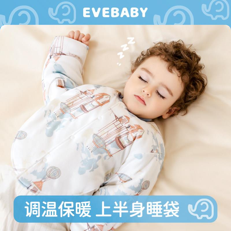 婴儿背心睡袋上半身宝宝睡觉护肩儿童长袖睡衣防冻坎肩春夏季薄款