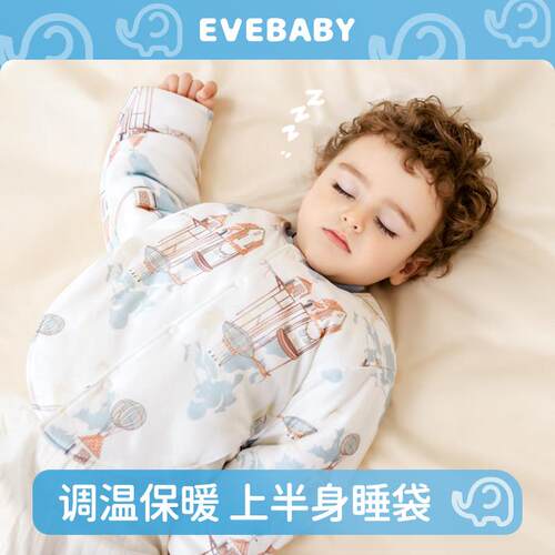 婴儿背心睡袋上半身宝宝睡觉护肩儿童长袖睡衣防冻坎肩春夏季薄款