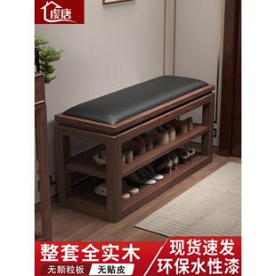 全实木换鞋凳家用门口可坐带软包一体收纳多层皮面鞋柜入户换鞋架