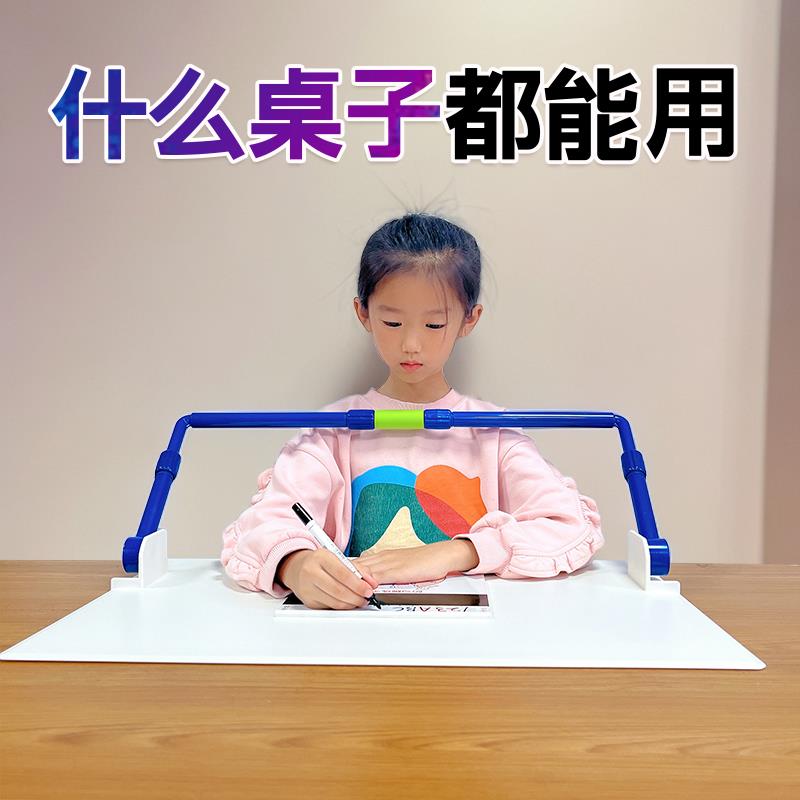 坐姿矫正器小学生桌面款防低头防近视支架写字姿势纠正视力保护器