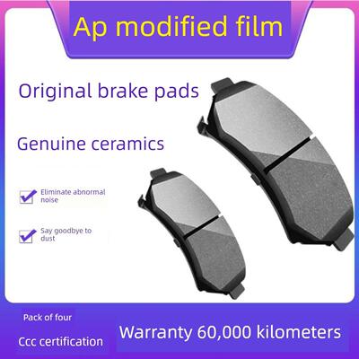 适用于ap5200 9040 7600 8520 9660 Amg改良卡钳刹车片刹车片皮革