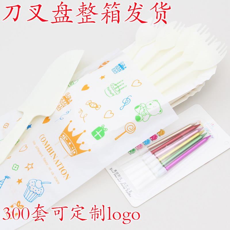 一次性生日刀叉盘组合蛋糕盘子叉子塑料刀叉彩色蜡烛刀叉盘套装