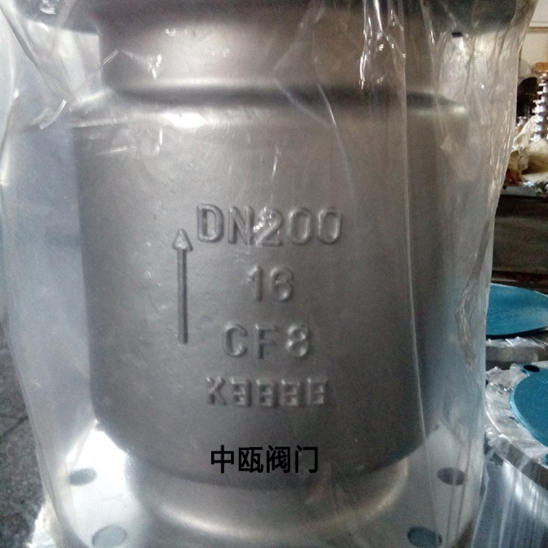 304不锈钢法兰立式止回阀H42W-16P逆止阀单向阀DN40 50 65 80 100
