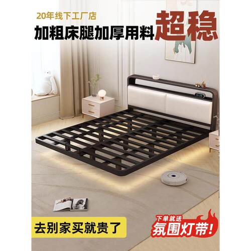 悬浮床双人床家用1.5m单人不锈钢储物加粗加厚铁架床出租房铁艺床