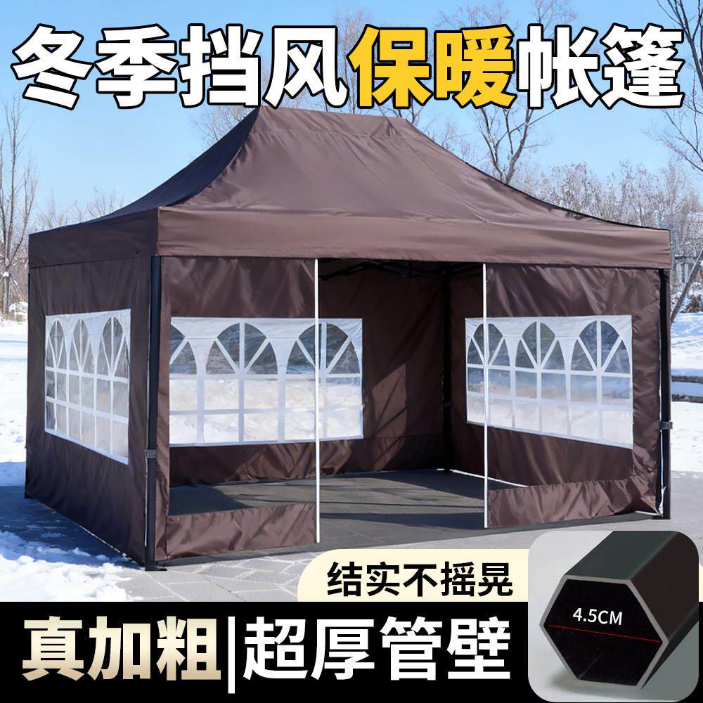 雨棚户外围布帐篷窗户四脚加厚折叠遮阳大伞防雨四角伸缩式摆摊篷