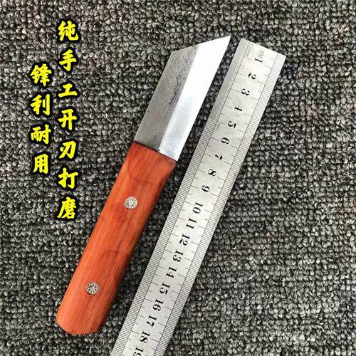 锋钢W18材质钻头钢材质嫁接刀芽接刀果削木接刀纯手工可定做