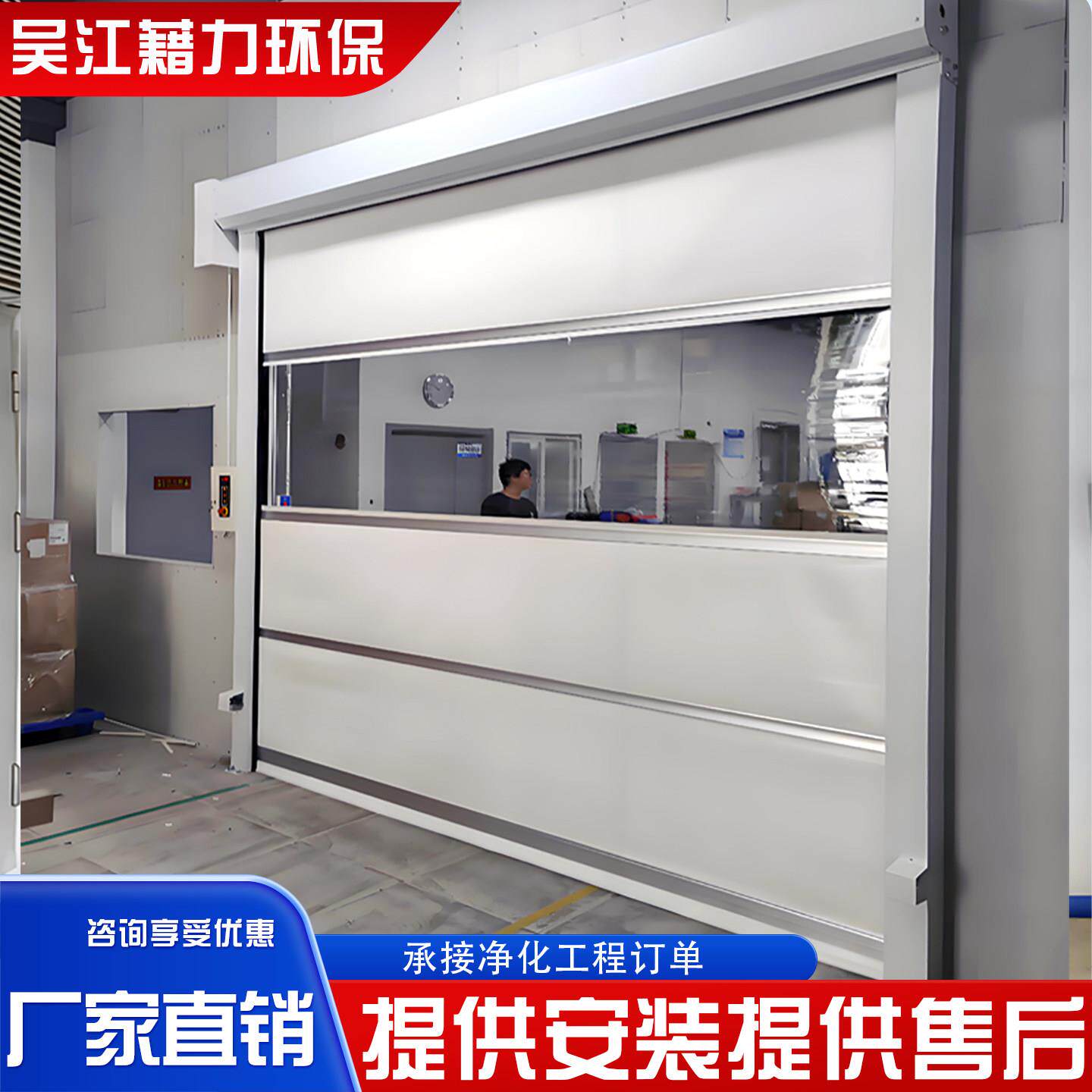 PVC快速卷帘门电动卷闸门工厂车间柔性堆积自动升降感应提升门
