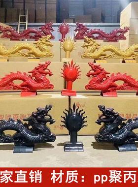 双龙戏珠树脂瓦屋顶配件彷古二龙戏珠金色红色灰色寺庙徽派装饰龙