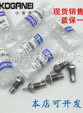 KOGANE小金井I针型气缸NSA6/10/15X5X10X15 NSA10X5X10X15 NSA15