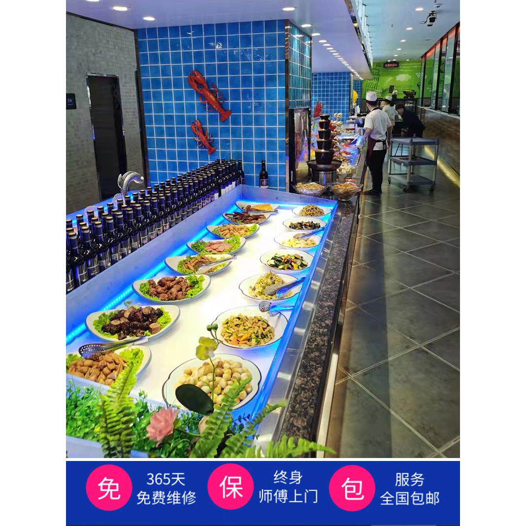 2025年自助餐厅定制冰台海鲜烤肉展示柜商用双温冷藏水果蔬菜保鲜