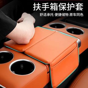 适用理想L9 L7扶手箱保护套中控储物增高垫汽车内饰专用品改装