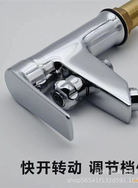 家用全铜洗澡水龙头浴室柜台上盆洗漱台冷热水双用面盆水龙头