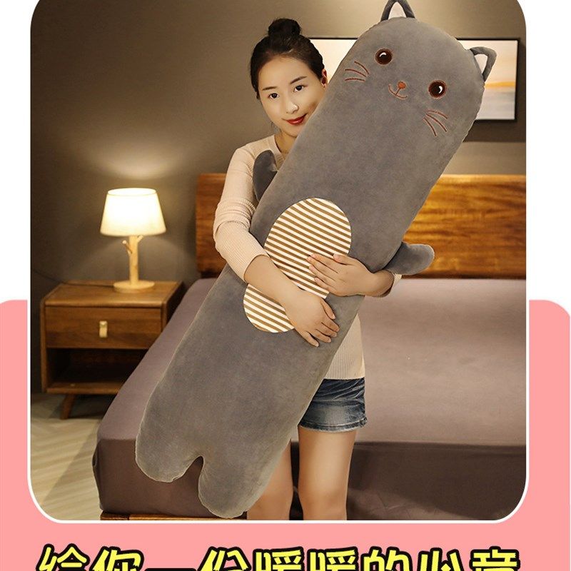 新款夹腿长条抱枕男女生情人礼物可爱猫咪卧室靠垫可拆洗毛线玩具,玩具/童车/益智/积木/模型,毛绒/玩偶/公仔/布艺类玩具,淘宝优惠券,粉丝福利购,淘宝优惠卷