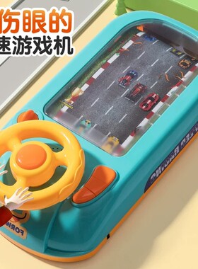 儿童赛车避障游戏机不伤眼益智玩具男孩男童3-10岁小孩宝宝小学生