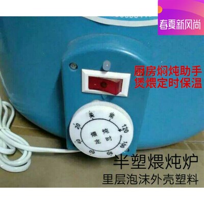 电炖锅砂锅陶g瓷家用电焐煲汤锅半塑泡沫定时煨炖炉熬煮粥炖汤佳
