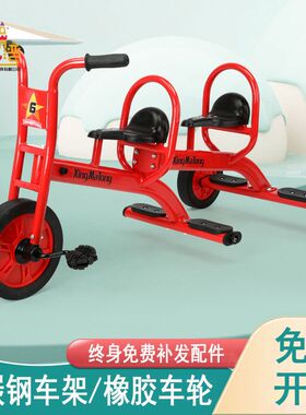 儿童三轮车幼儿园宝宝小孩幼教双人带斗后置车斗筐脚踏踩蹬童车