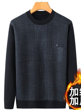 老人毛衣男士加绒加厚爸爸秋冬装爷爷60-70岁中老年人打底保暖衣