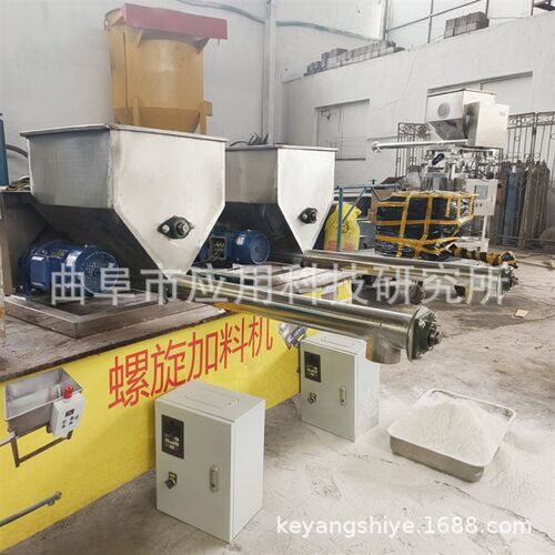 微小型絮凝剂h药剂螺旋给料机 可定量石英砂螺旋喂料机生产厂家