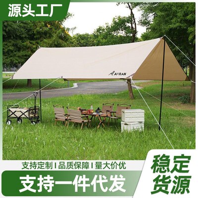 户外天幕帐篷露营野餐防晒防雨凉棚野营炊布遮阳棚用品装备