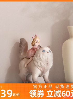 白夜童话猫黛丽北欧轻奢摆件送朋友可爱桌面装饰品创意少女心礼物
