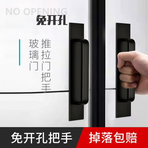 门把手玻璃推拉门拉手柄明装衣柜隐形门铝合金免打孔木门移门拉手