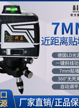 12线绿光水平仪迷小型便携式贴墙仪高精度强光十字多功Z能平水仪